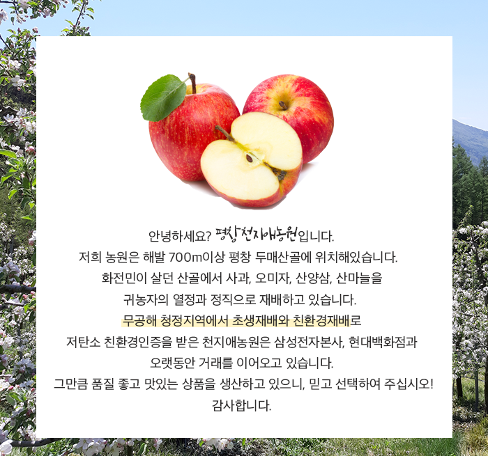 천지애농원